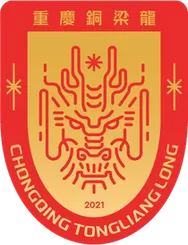 重庆铜梁龙 队徽